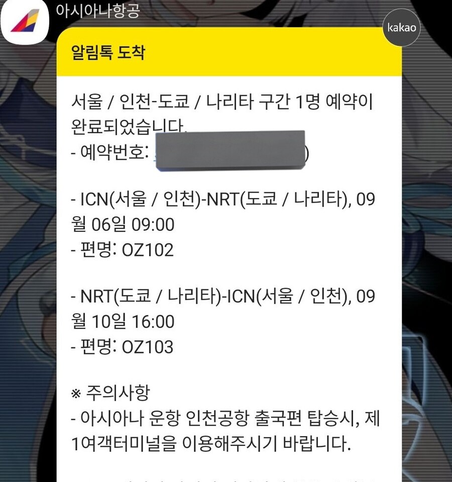 인증) 7주년...갑니다.._2.jpg