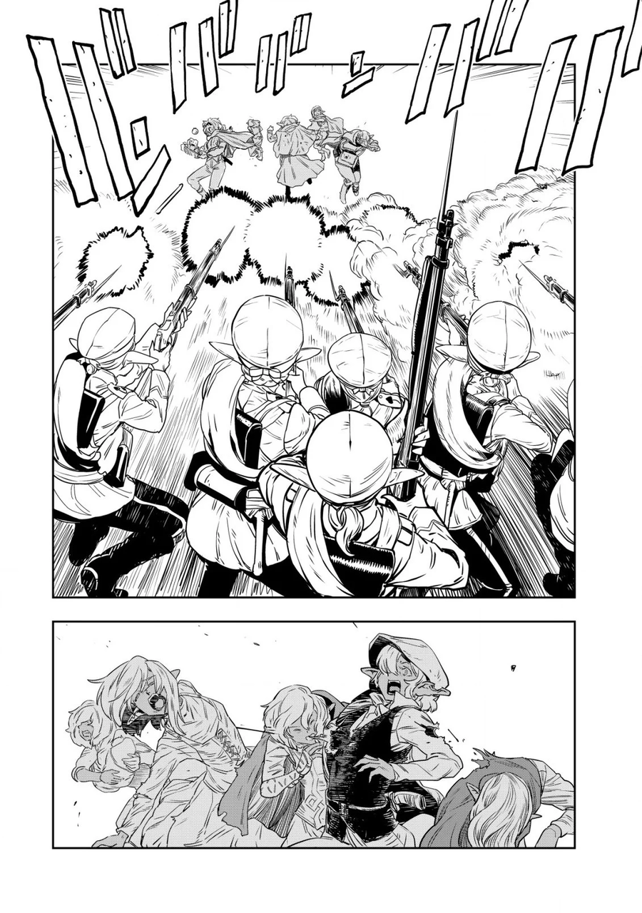 엘프 노예와 오크 신사 끝판왕.MANHWA_11.webp