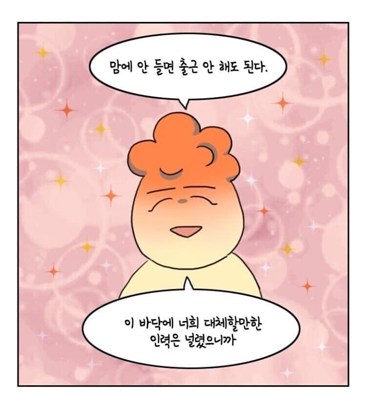 인턴 중에서 제일 이해 안가는 거_3.jpg