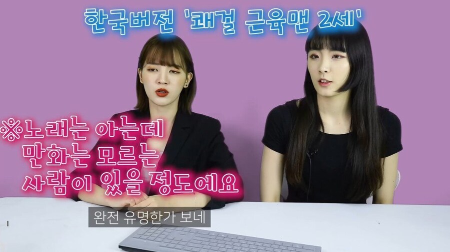 일본인들이 왜 아는지 모르겠다는 한국 노래_3.jpg