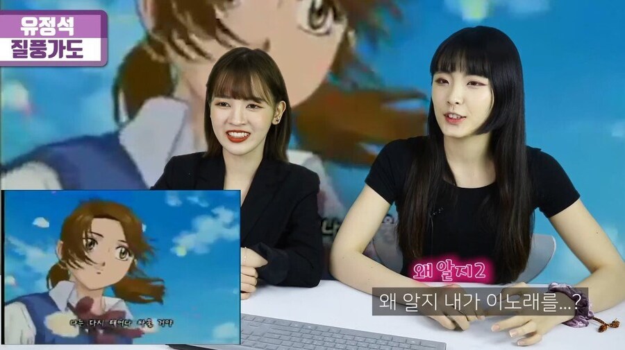 일본인들이 왜 아는지 모르겠다는 한국 노래_21.jpg