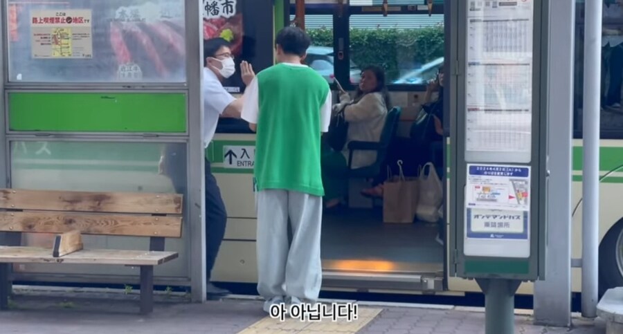 일본 버스 시각 장애인 유튜버_7.jpg