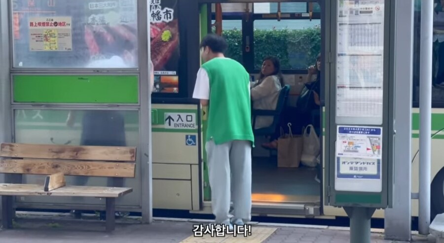 일본 버스 시각 장애인 유튜버_8.jpg