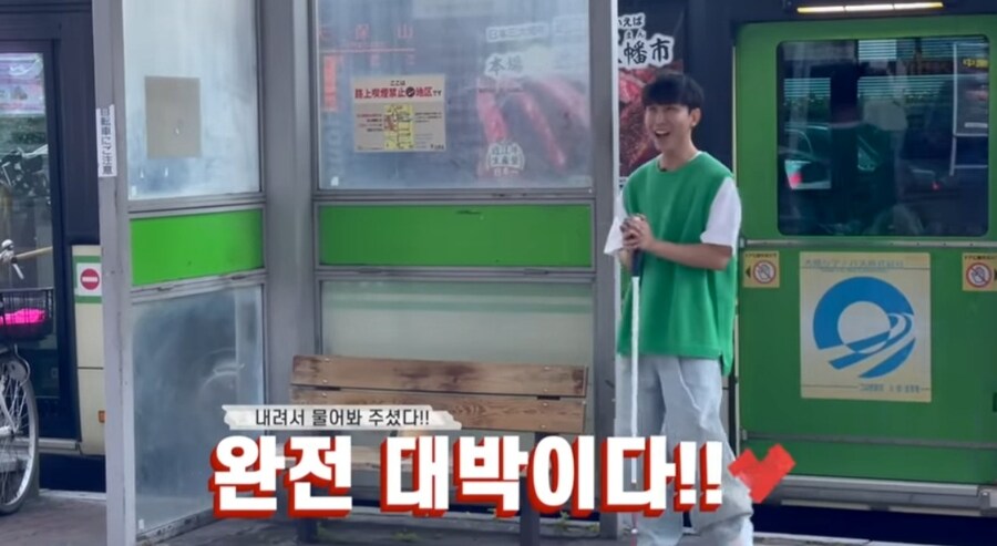 일본 버스 시각 장애인 유튜버_9.jpg