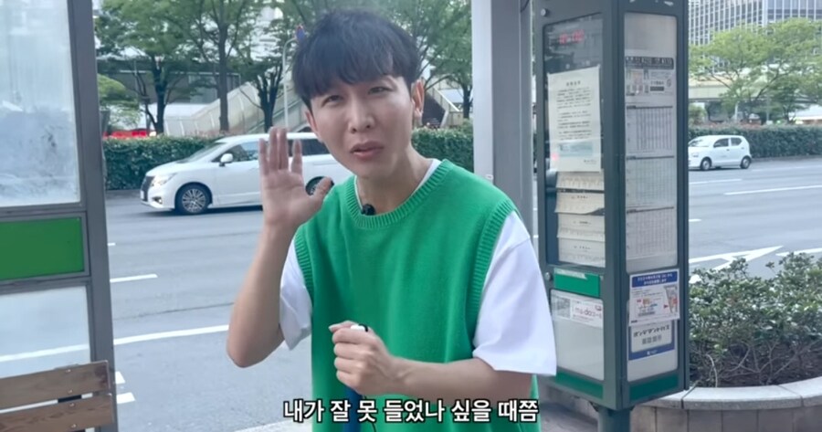 일본 버스 시각 장애인 유튜버_13.jpg