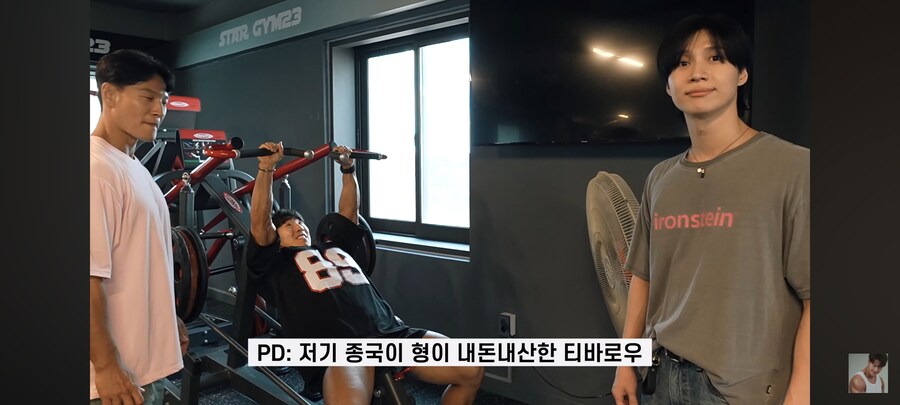 화장실 휴지를 아낄정도인 대표 짠돌이인 김종국이 돈 쓰는 곳_4.jpg