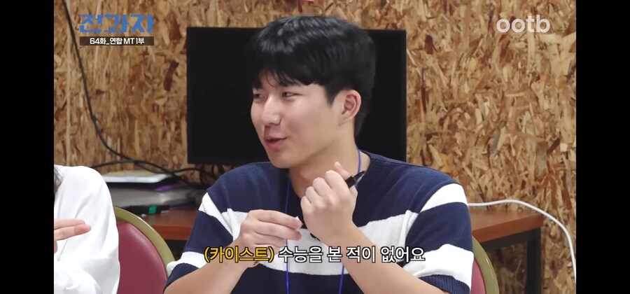 서울대 VS 카이스트 천재의 자존심 대결_4.jpg