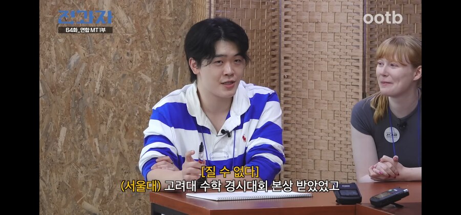 서울대 VS 카이스트 천재의 자존심 대결_7.jpg