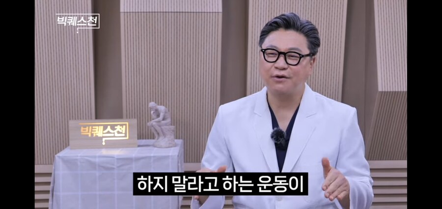 미군에서 체력측정 금지한 운동 2가지.jpg_2.jpg