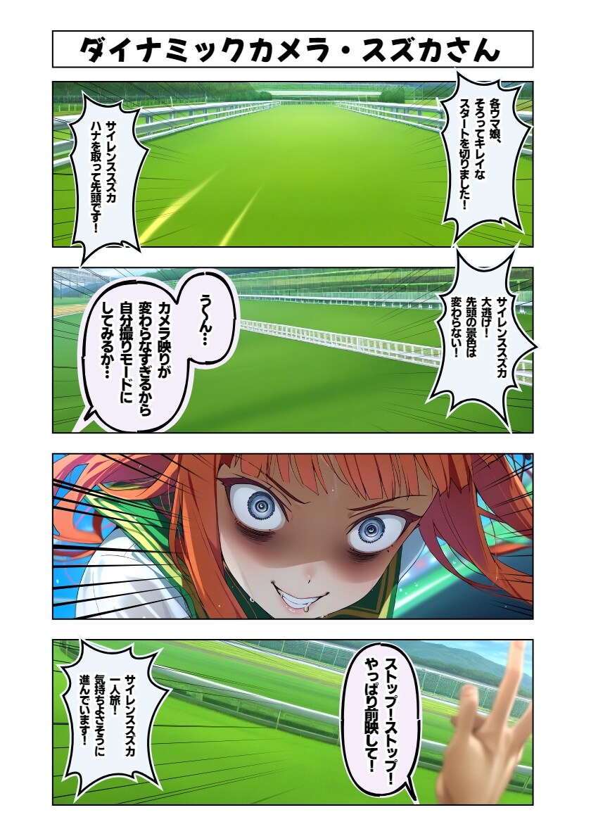 말딸)이제는 돌이킬 수 없게 된 그 말딸의 이미지_5.jpg