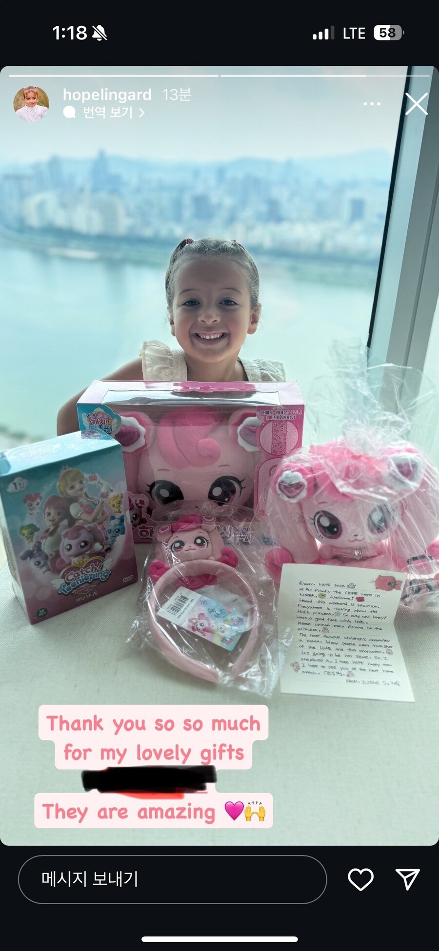 조만간 파산 예정인 린가드_1.jpg