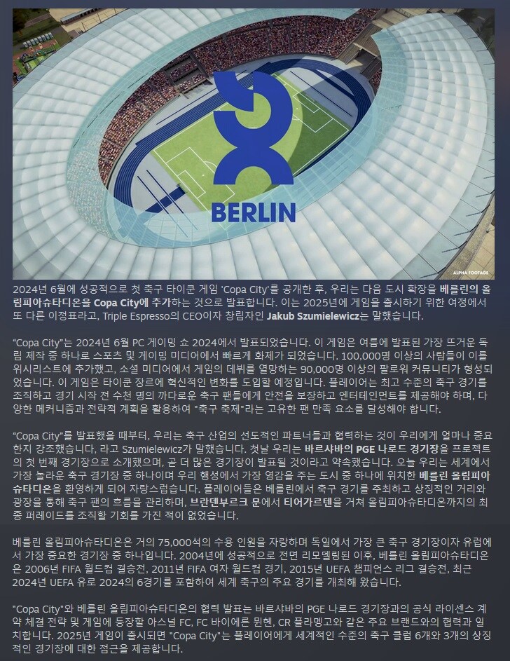 축구 타이쿤 코파 시티 - 게임플레이 트레일러 | PC 정보 게시판 축구 타이쿤 코파 시티 - 게임플레이 트레일러 | PC 정보 게시판 | 루리웹