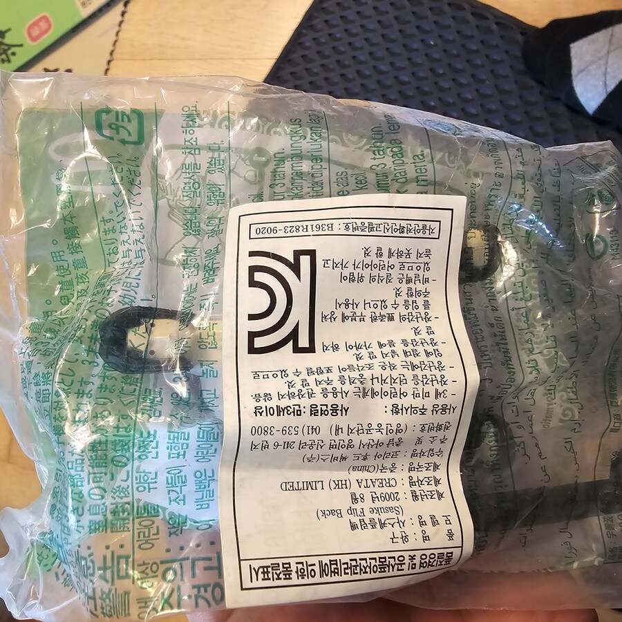 지인 집 정리 도와주다가 나온 물건_2.jpg