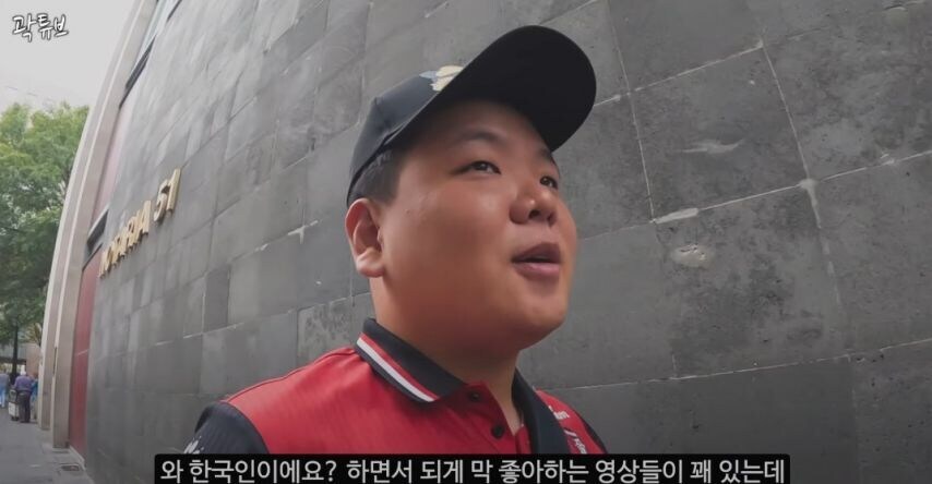 해외 한류 영상의 진실을 알려주는 여행 유튜버_5.jpg