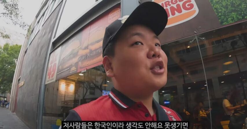 해외 한류 영상의 진실을 알려주는 여행 유튜버_8.jpg