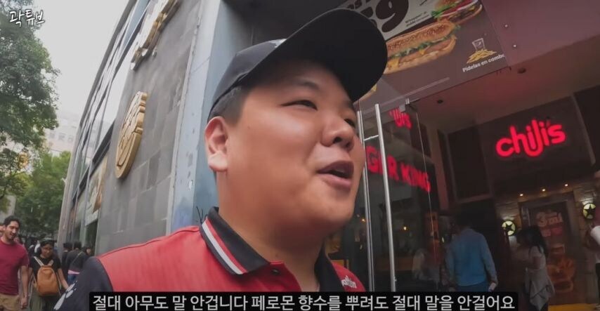 해외 한류 영상의 진실을 알려주는 여행 유튜버_9.jpg