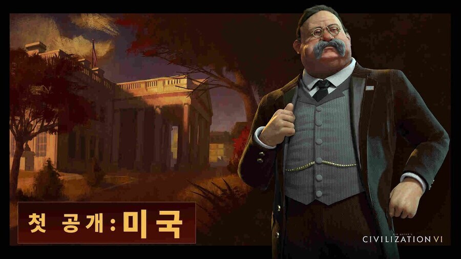 [문명] 저 뚱돼지가 가쓰라 태프트의 그 태프트인줄 알았는데_1.jpg