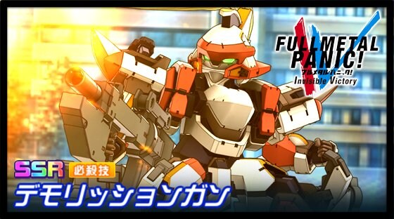 슈퍼로봇대전 DD 신규파츠 영상(풀메탈패닉, 그리드맨)_2.jpg