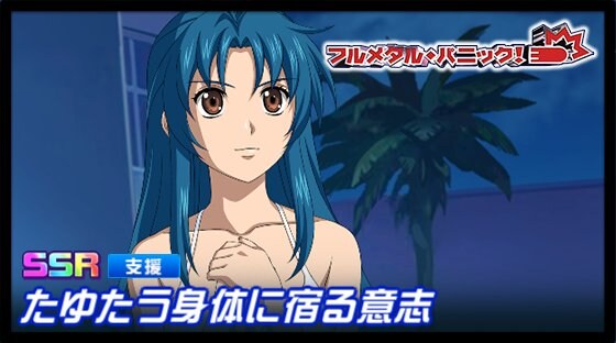 슈퍼로봇대전 DD 신규파츠 영상(풀메탈패닉, 그리드맨)_3.jpg