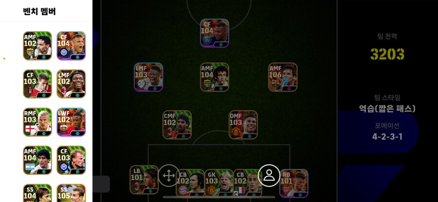 꽁제외 55부스터 계정 교환 구해봅니다 (호날두 선호)_1.png