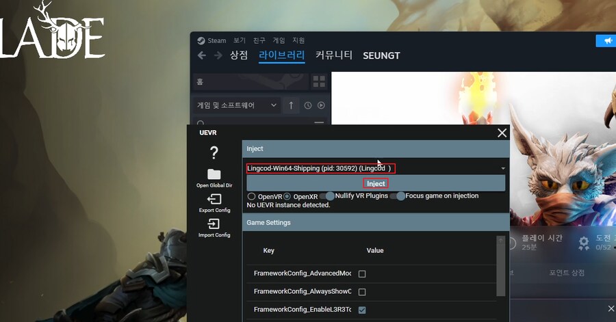 [UEVR] 스트레이 블레이드 VR로 플레이 호환성 A급(방법/리뷰)_11.png