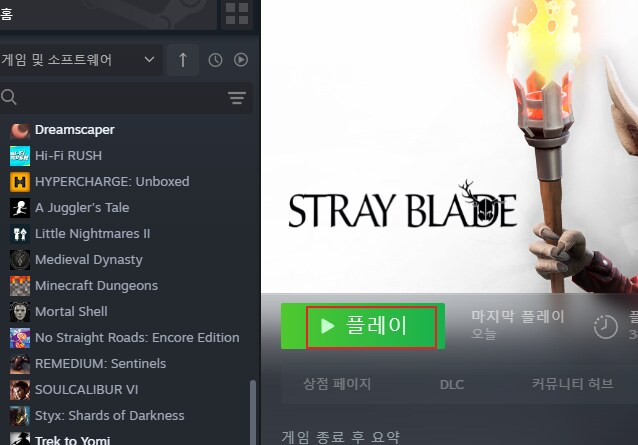 [UEVR] 스트레이 블레이드 VR로 플레이 호환성 A급(방법/리뷰)_10.png