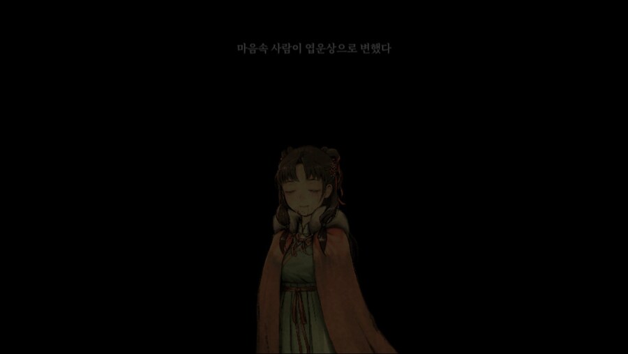 (스포)혹시 몰라 남기는 엽운상 관련 스토리 일부_32.jpg