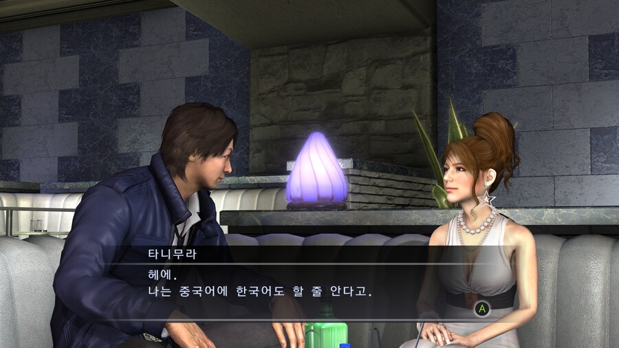 용과 같이4 플레이 완료._8.png