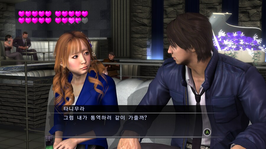 용과 같이4 플레이 완료._35.png