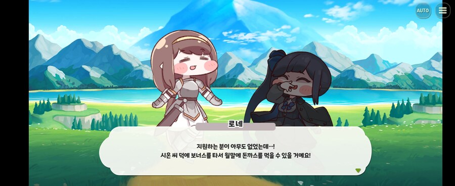 트릭컬)이 게임이 2주에 1번 풀더빙 이벤트 낼수있는 노하우_5.jpg