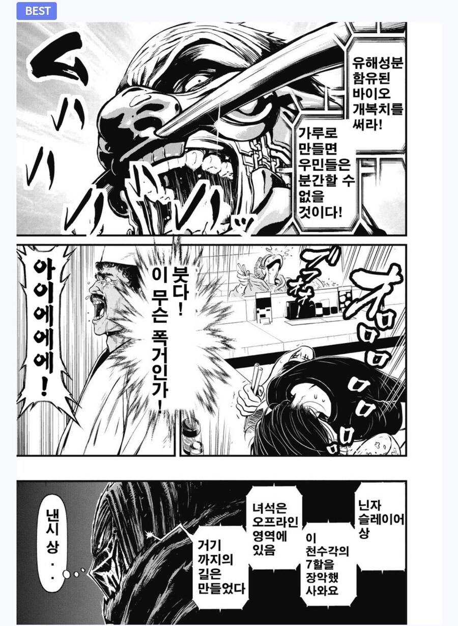 드디어 나와버린 초밥..._5.jpg