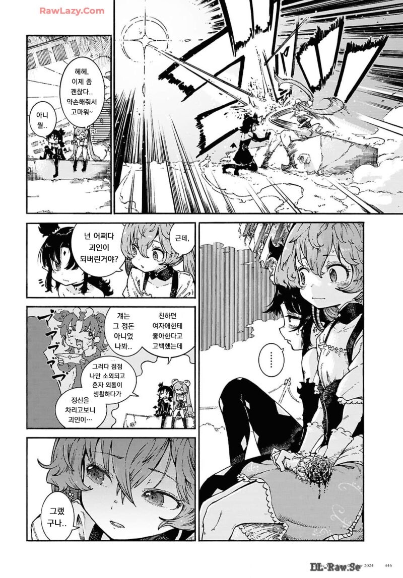 내가 세상을 구한 이유 만화_10.jpg