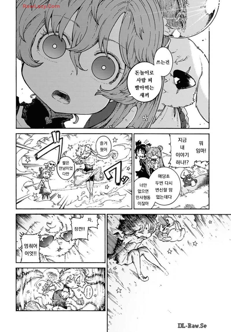 내가 세상을 구한 이유 만화_14.jpg