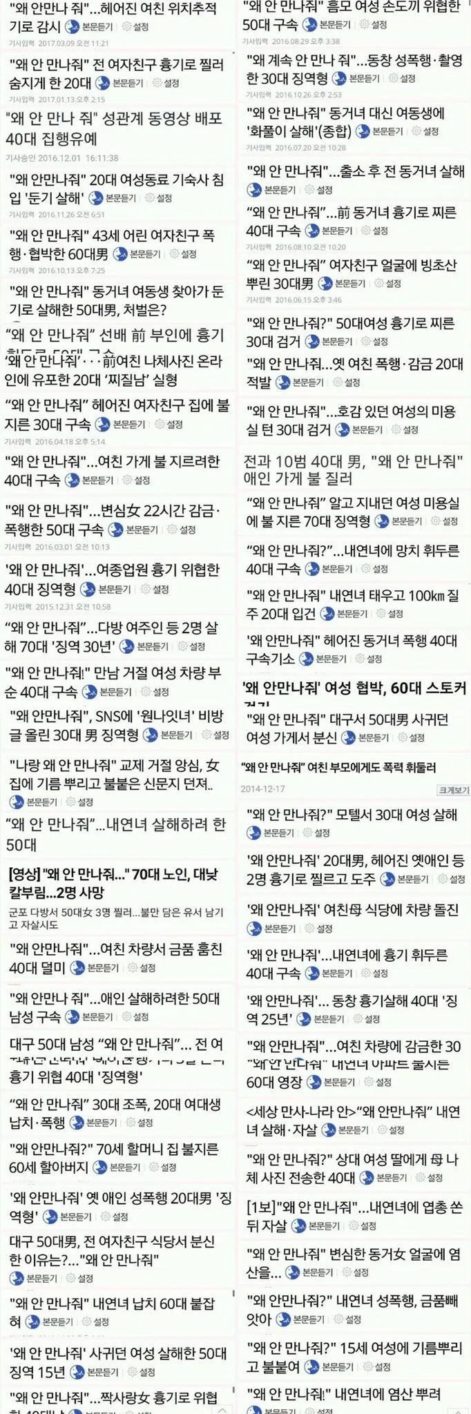 5글자 죽음의 주문 ㄷㄷㄷ_1.webp