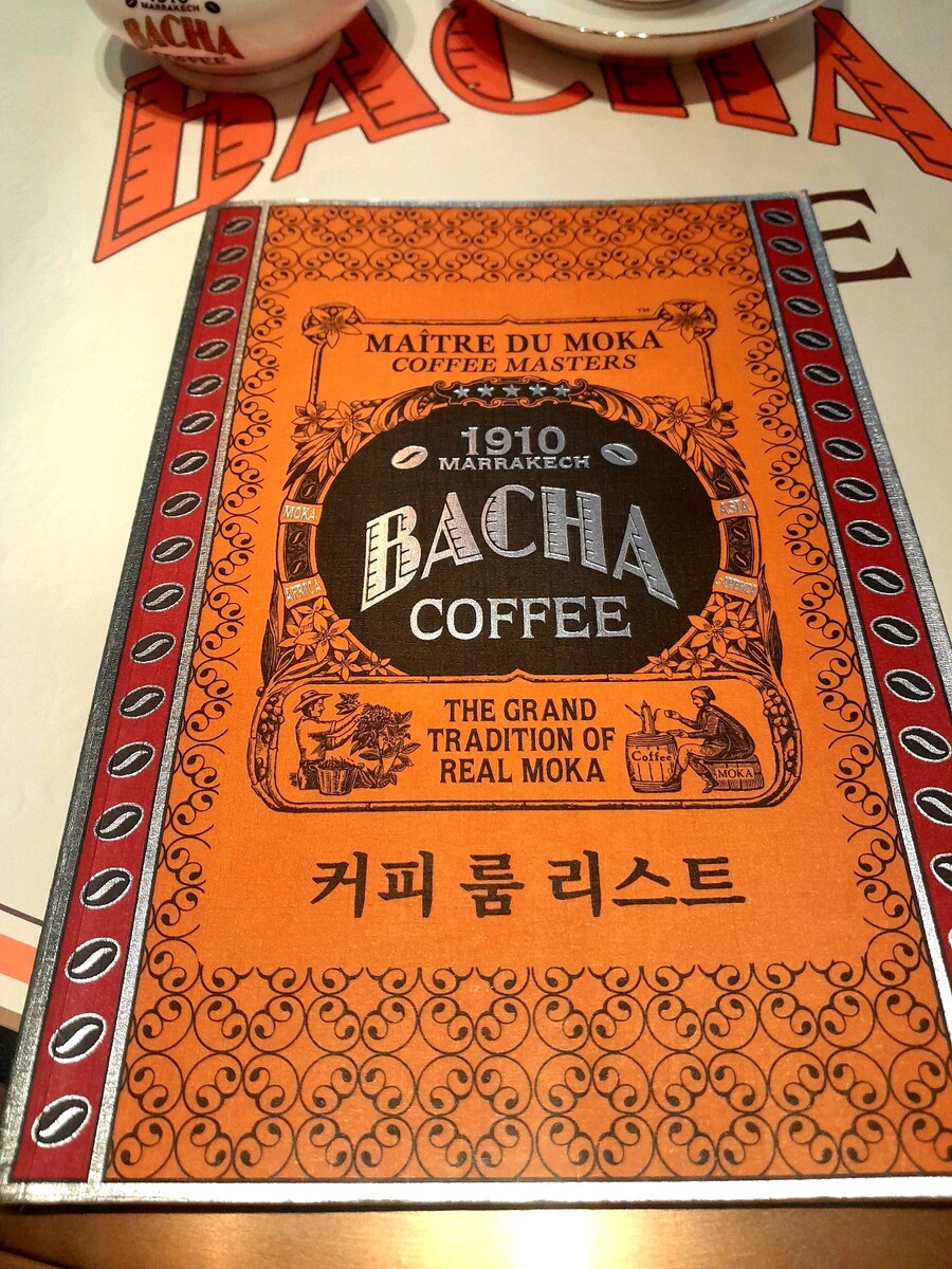 커피계의 에르메스 그리고.. (글 많음)_10.jpg