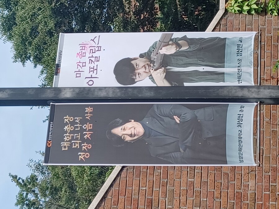 개강하고 대학 오자마자 골때리네_1.jpg