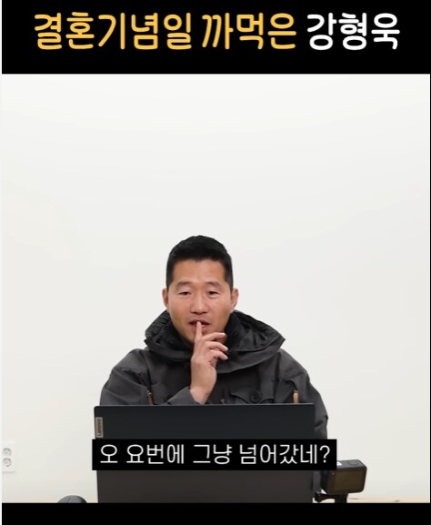 인생위기가 온 강형욱_3.png