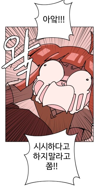 단어시험 못쳐서 죽는 아이.manhwa_16.png