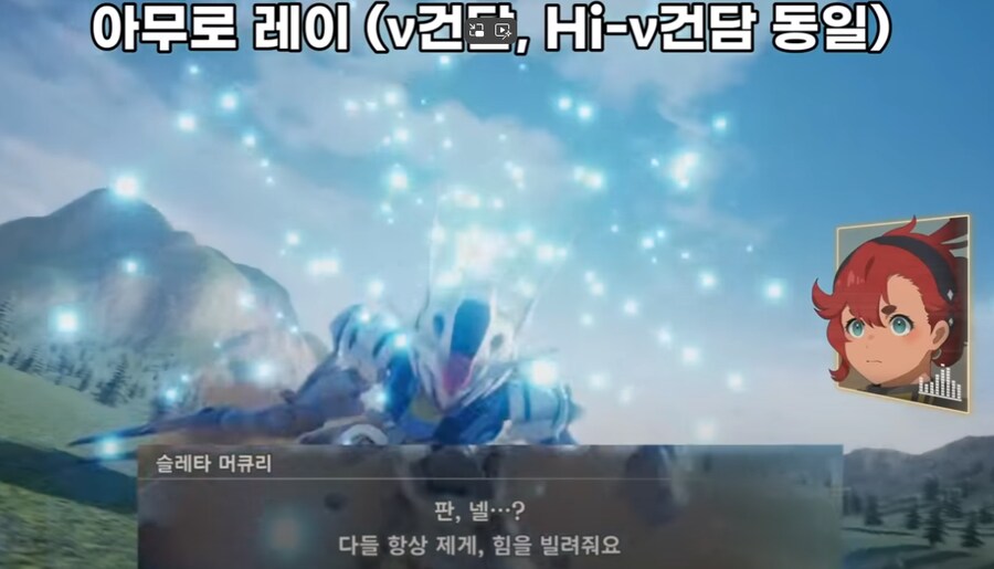 소녀 파일럿을 본 아저씨 건담 파일럿들_2.png