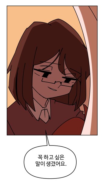 단어시험 못쳐서 죽는 아이.manhwa_39.png