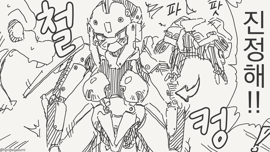 드래곤 카ㅅㅅ 만화_2.jpg