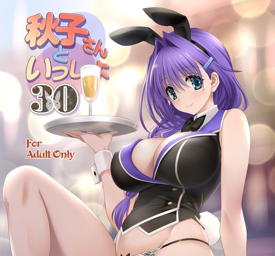 [카논] 81년생 딸을 둔 아줌마_1.jpg