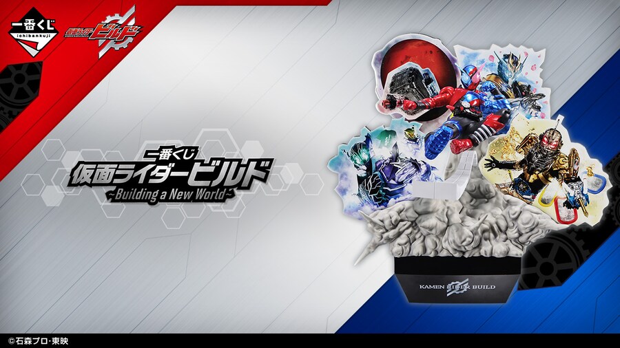 [반다이] 이치방쿠지 신상품 한국 발매일 안내 (24년8월26일)_3.png