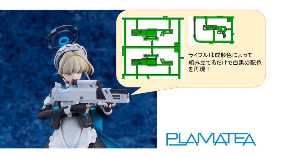 [맥스 팩토리] PLAMATEA 블루 아카이브 - 토키 해설_6.jpg