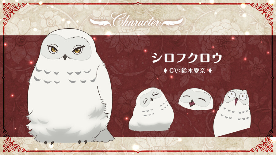 어떤 마녀가 죽을때까지 냐자매 캐스트 확정_6.jpg