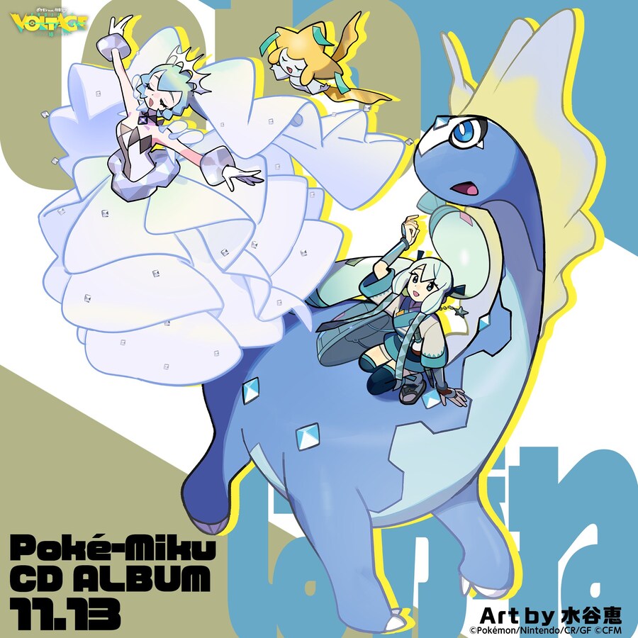 포켓몬스터 × 하츠네 미쿠 CD 앨범 자켓(일러스트) 및 수록곡/특전 정보_12.jpg