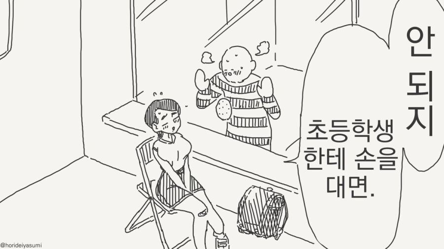 이모랑 근친상간 하는 망가. manga_4.jpg