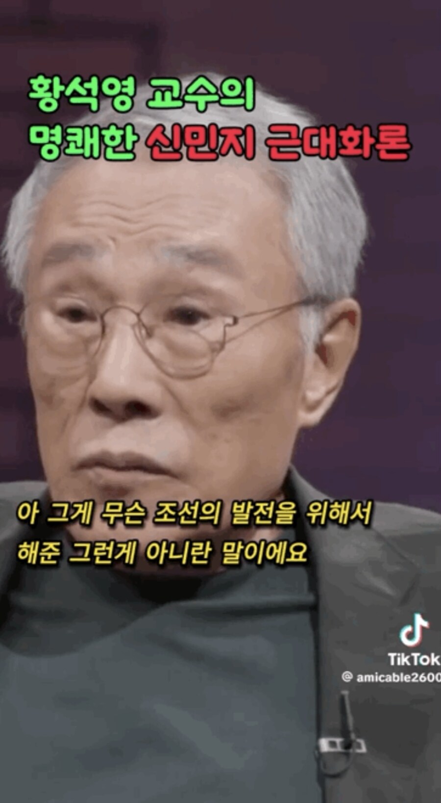 황석영이 생각하는 식민지 근대화론.jpg_3.jpg