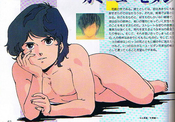 의외로 누드화보가 존재하는 캐릭터_2.jpg