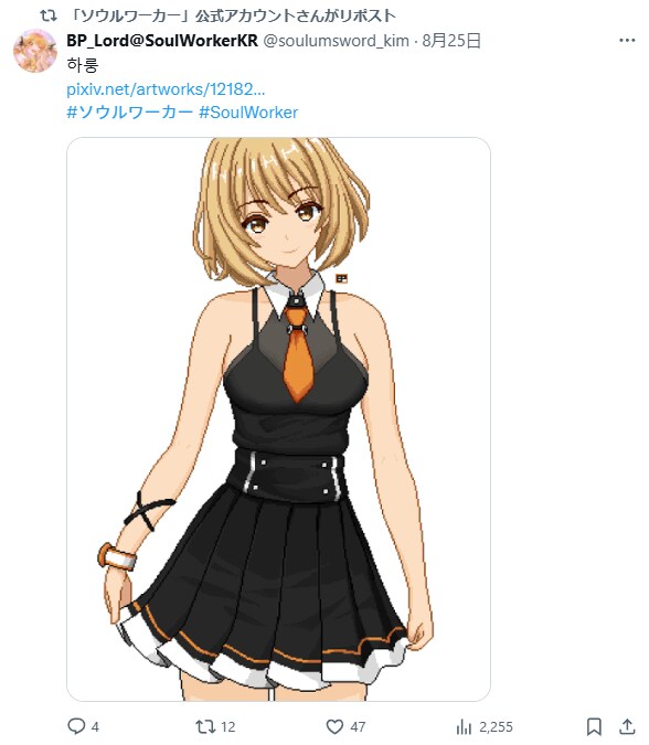 일섭 공식이 좋아요를 눌러줬습니다_1.png